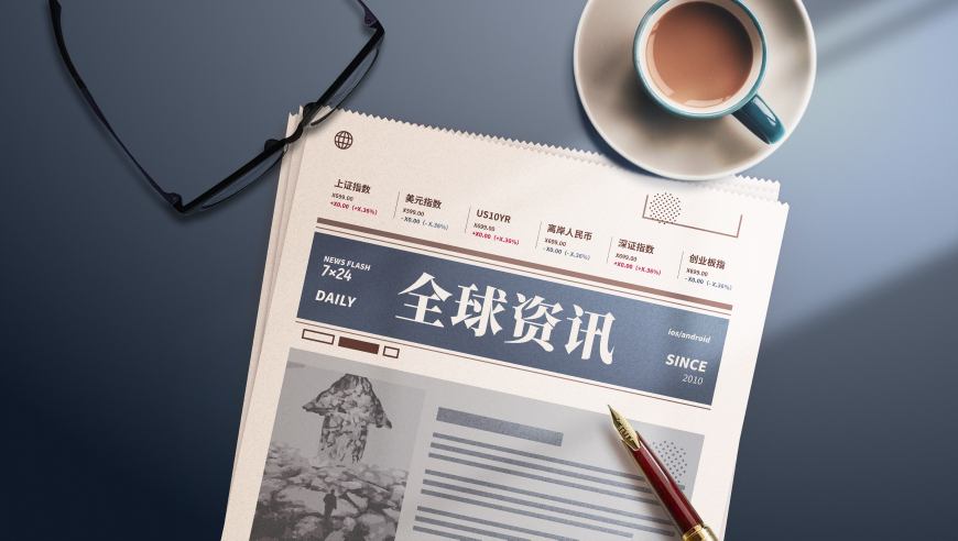 国家数据集团将成立,澳门一肖一码今晚必出一肖一码,国产化作答解释落实_储蓄版V3.31