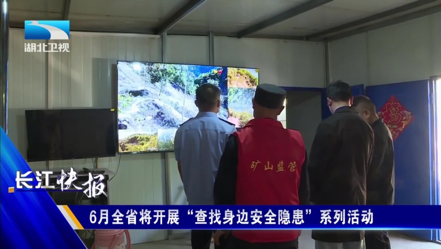 今晚上香港最快码开奖结果,美制裁6名中国官员 中方：必将反制,最新答案解释落实_内测版V4.1