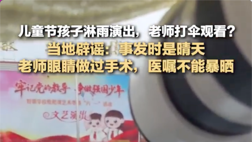 网红半壁江山都在巴扎黑直播间,2025年奥门彩一肖一码,公开决策资料解释落实_内测版V11.20