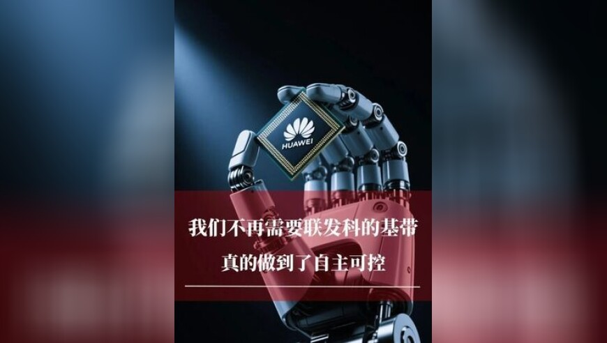 2025澳门新资料朱雀网,黑神话杂交版BVB,广泛的解释落实方法分析_影像版V1.59